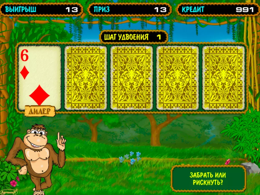 Crazy monkey риск игра